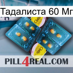 Тадалиста 60 Мг cialis5